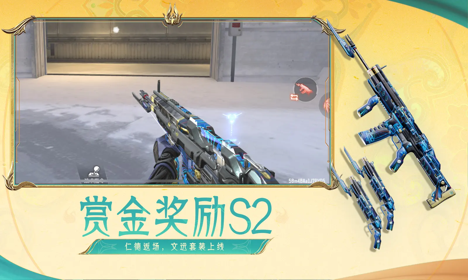 一家四口有限责任公司